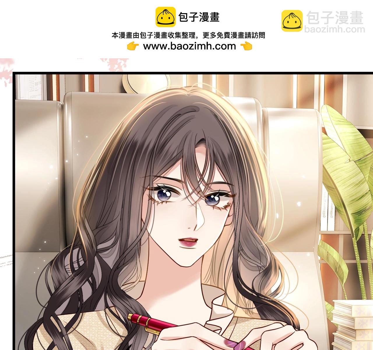 明天也喜歡 - 第24話 你來見我，還是我去見你？(1/3) - 2