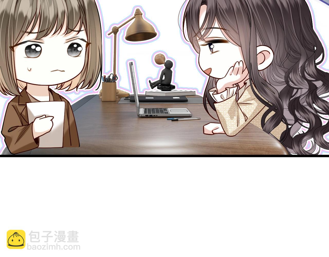 明天也喜歡 - 第24話 你來見我，還是我去見你？(1/3) - 6