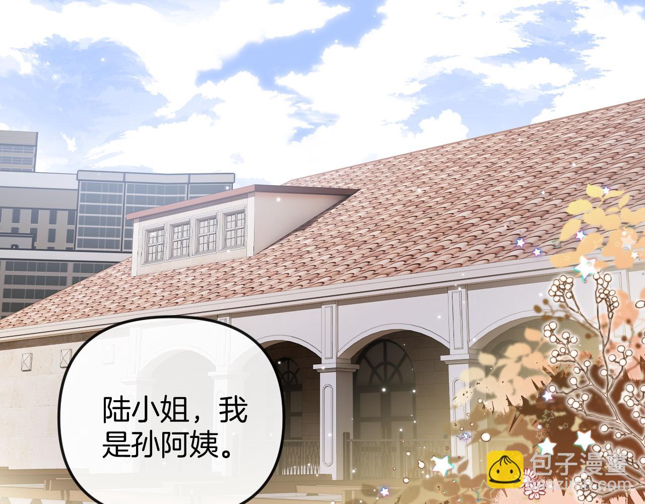 明天也喜歡 - 第24話 你來見我，還是我去見你？(1/3) - 1