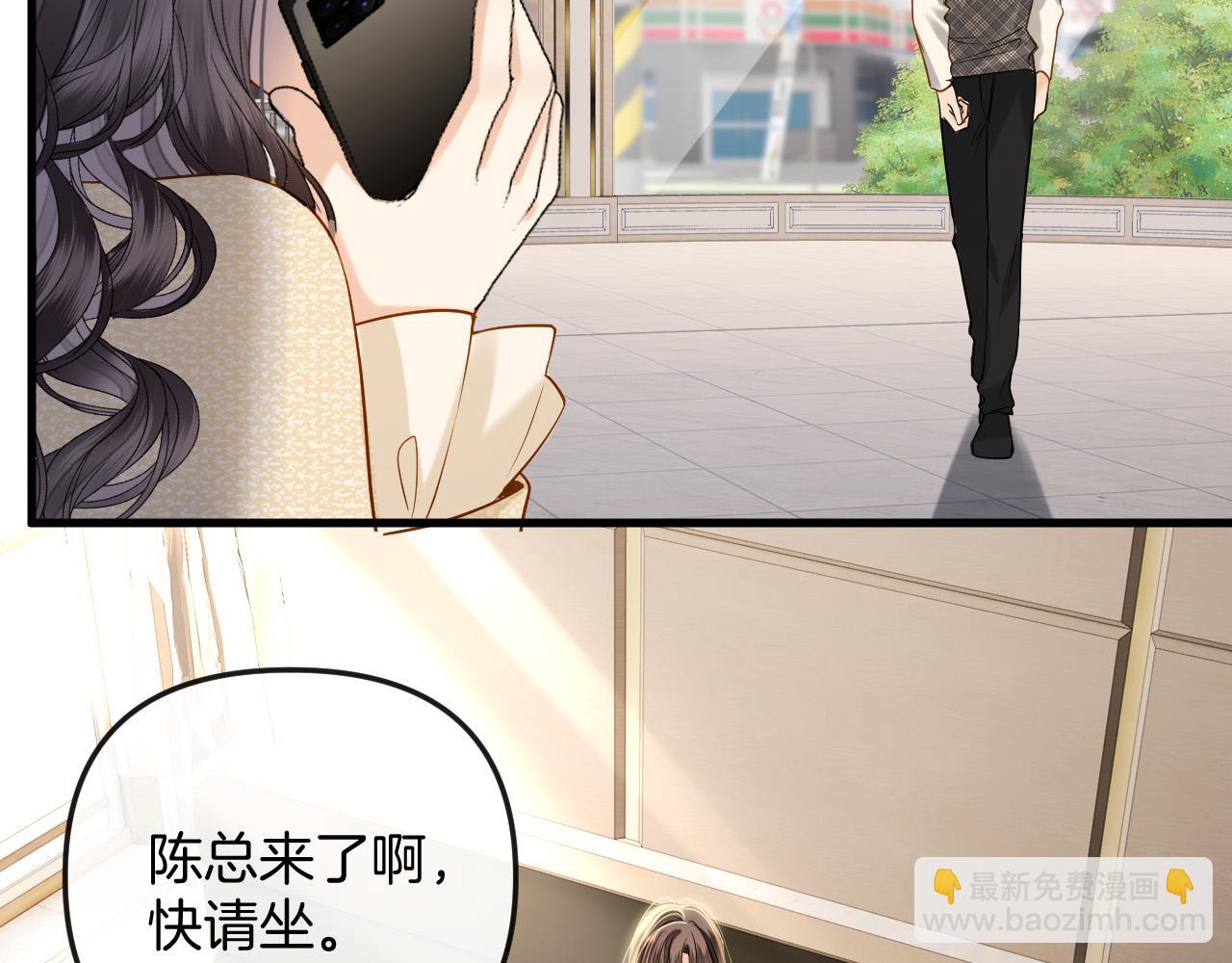 明天也喜歡 - 第24話 你來見我，還是我去見你？(1/3) - 5