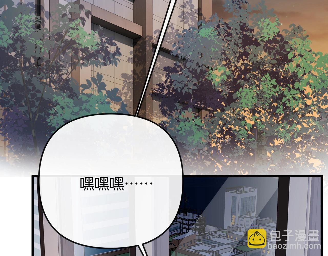 明天也喜歡 - 第24話 你來見我，還是我去見你？(1/3) - 5