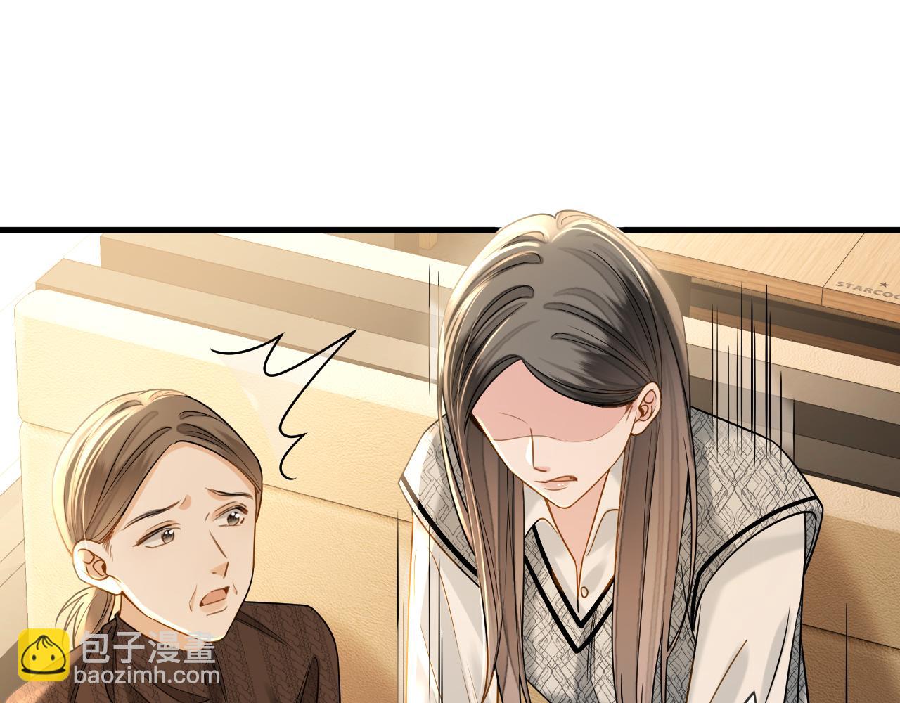 明天也喜歡 - 第26話 哥哥有聽到什麼嗎？(1/2) - 8