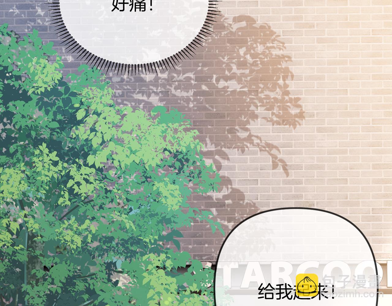 明天也喜歡 - 第26話 哥哥有聽到什麼嗎？(1/2) - 7