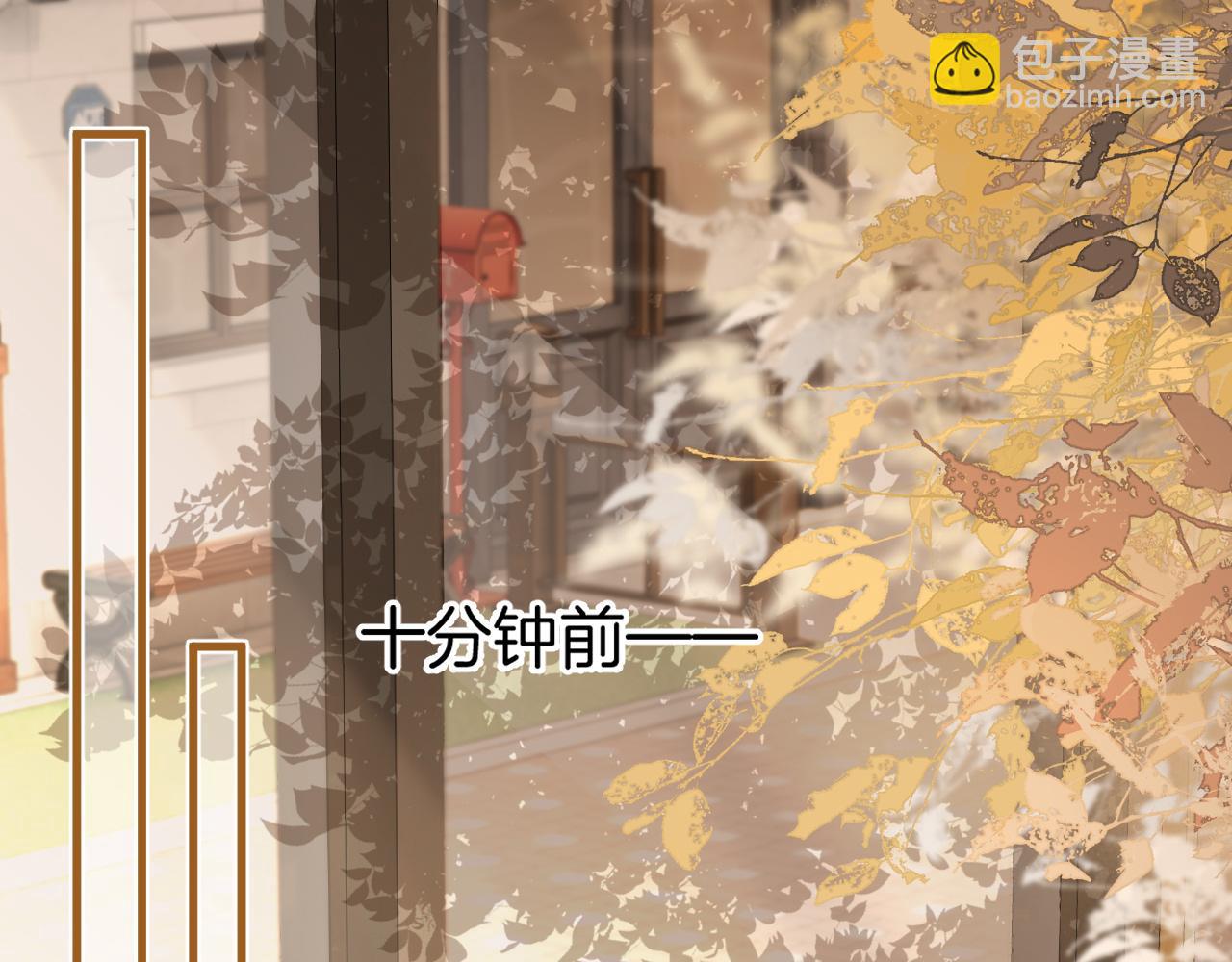 明天也喜歡 - 第26話 哥哥有聽到什麼嗎？(1/2) - 4