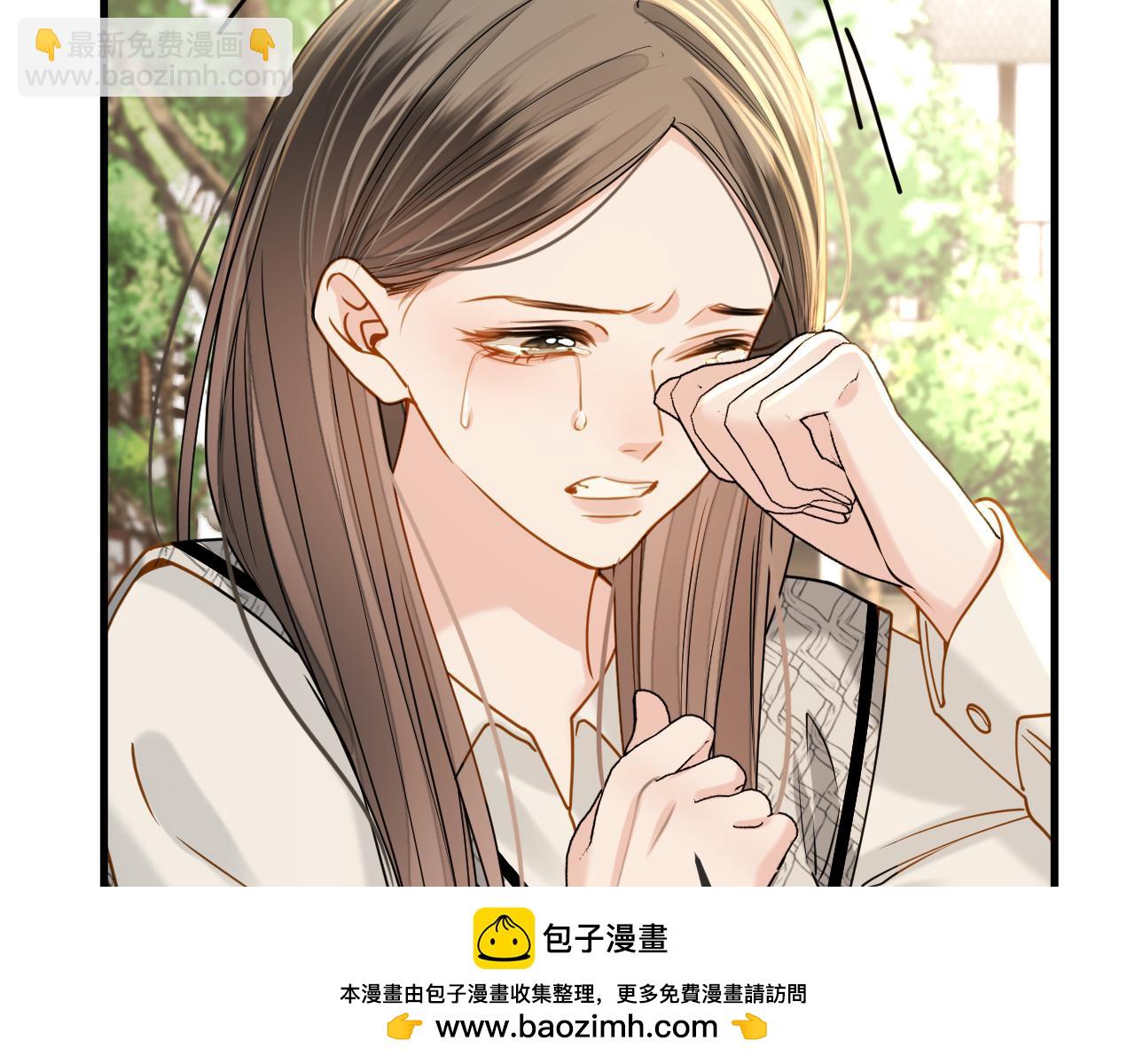 明天也喜歡 - 第26話 哥哥有聽到什麼嗎？(1/2) - 2