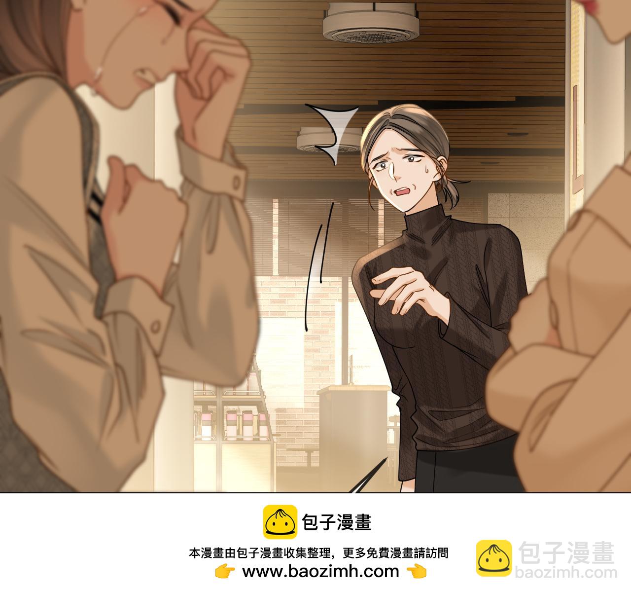 明天也喜歡 - 第26話 哥哥有聽到什麼嗎？(2/2) - 6