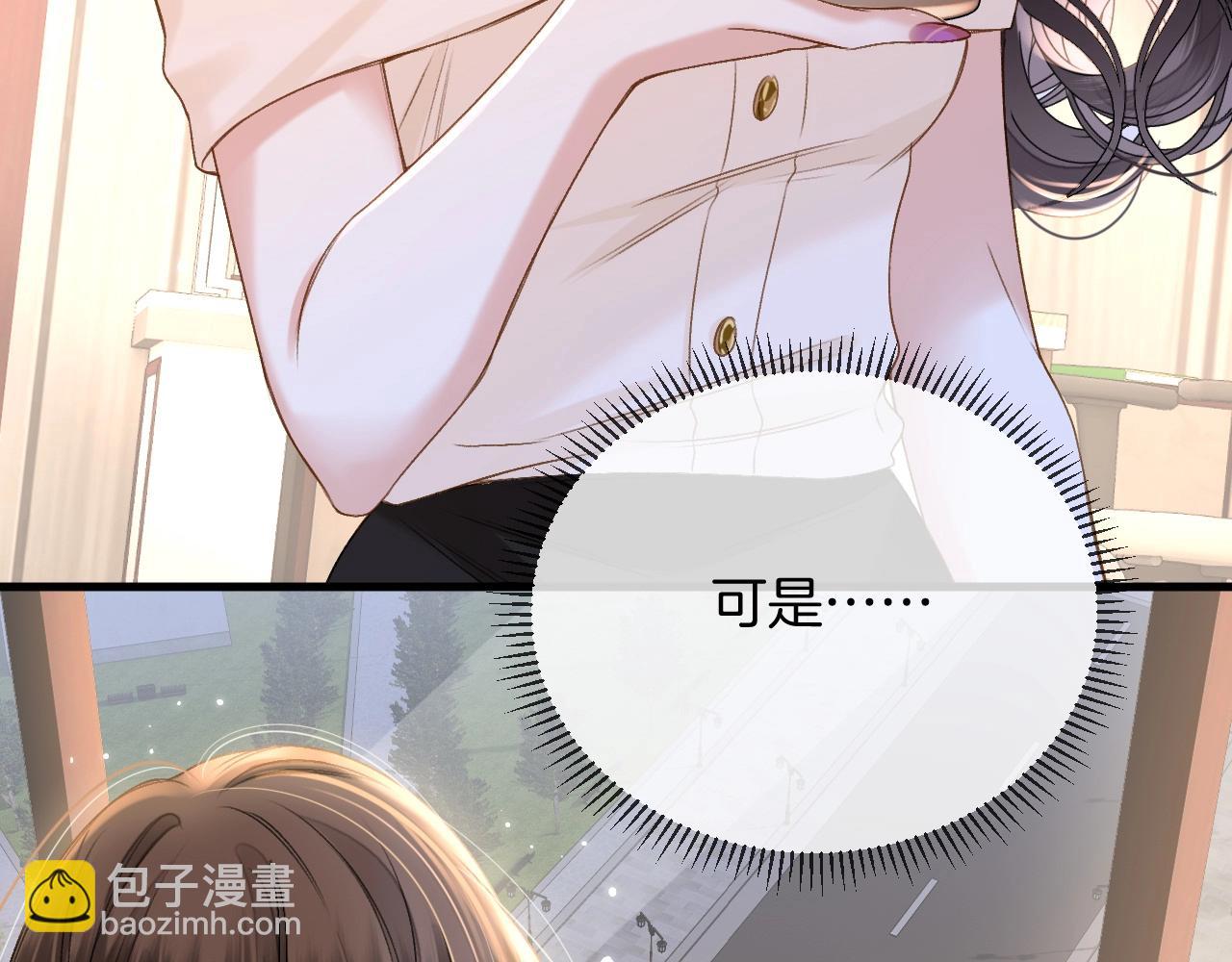 第28话 跨年夜，想陪你一起过(1/3)-第28话