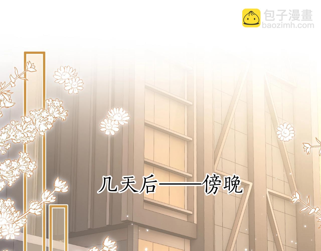 第28话 跨年夜，想陪你一起过(1/3)-第28话