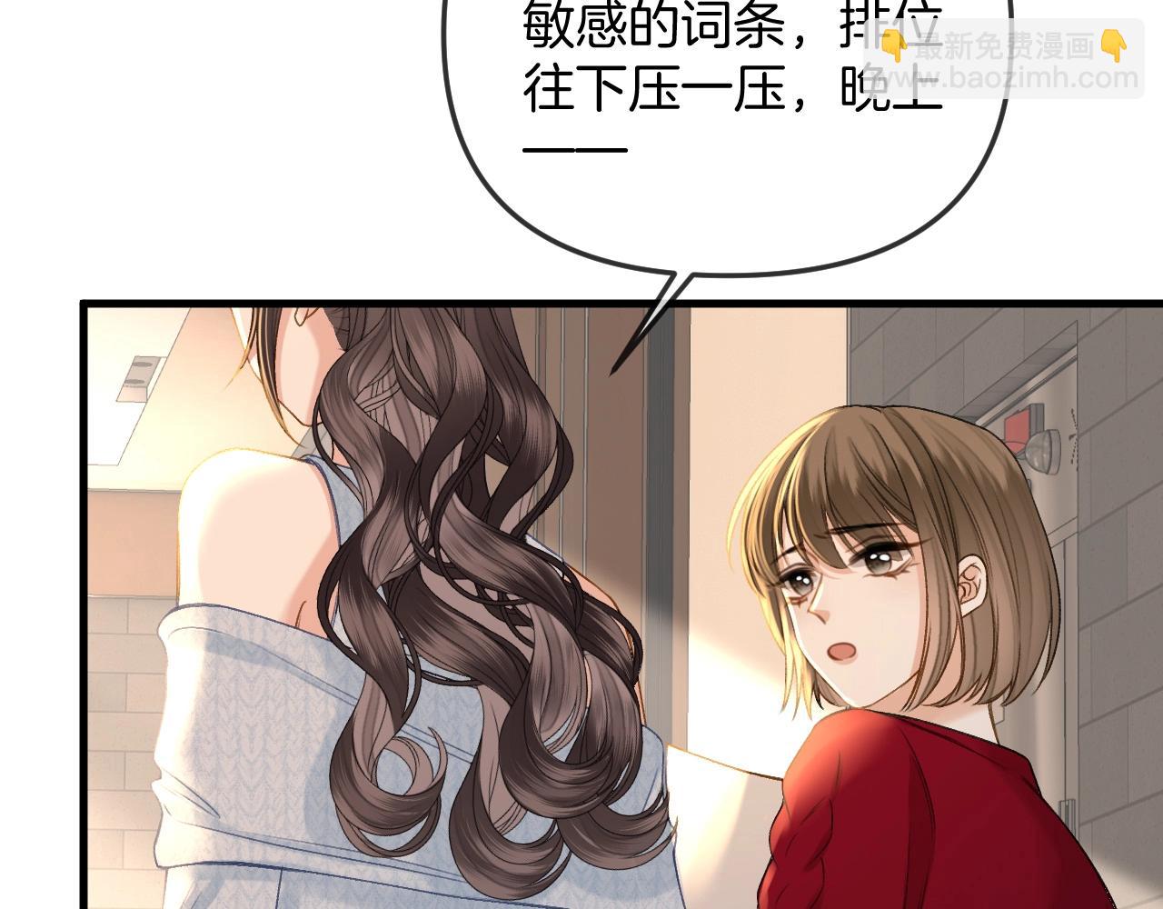 第28话 跨年夜，想陪你一起过(1/3)-第28话