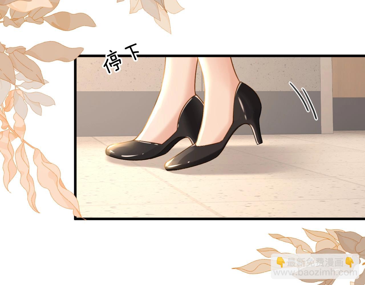 第28话 跨年夜，想陪你一起过(1/3)-第28话