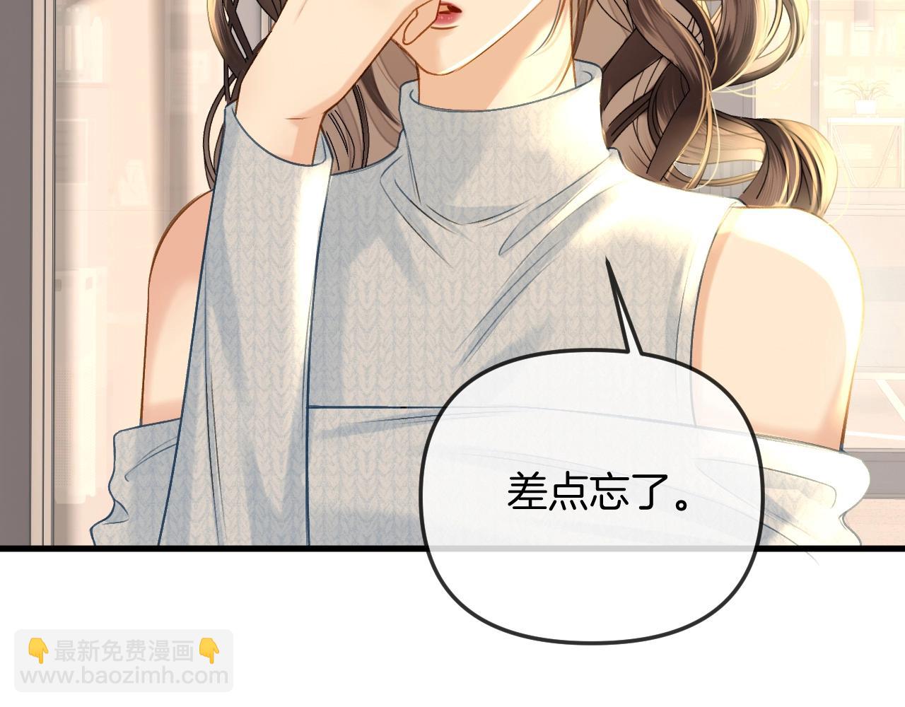 第28话 跨年夜，想陪你一起过(1/3)-第28话