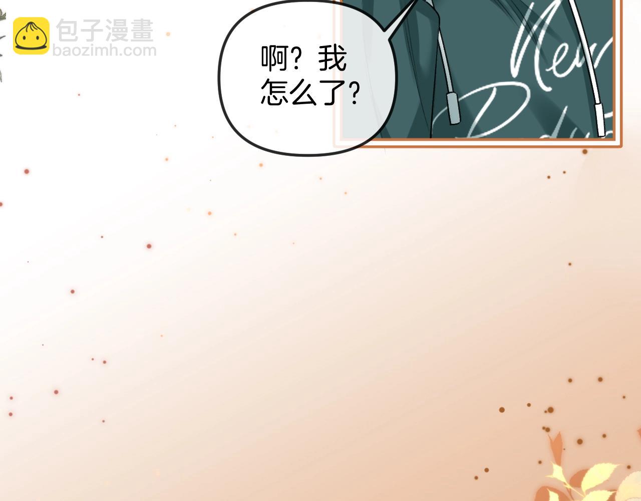 第28话 跨年夜，想陪你一起过(1/3)-第28话