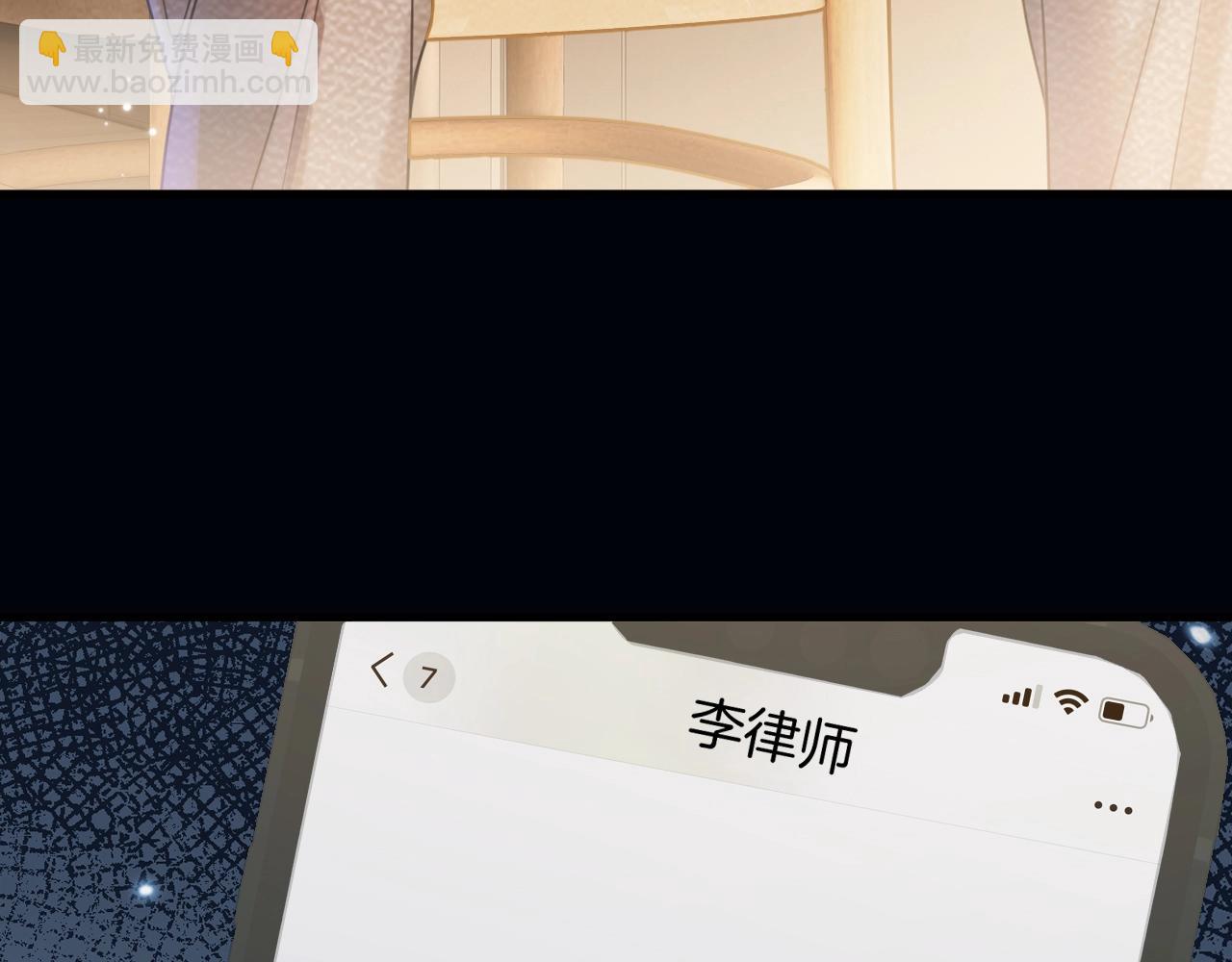 明天也喜歡 - 第28話 跨年夜，想陪你一起過(2/3) - 7