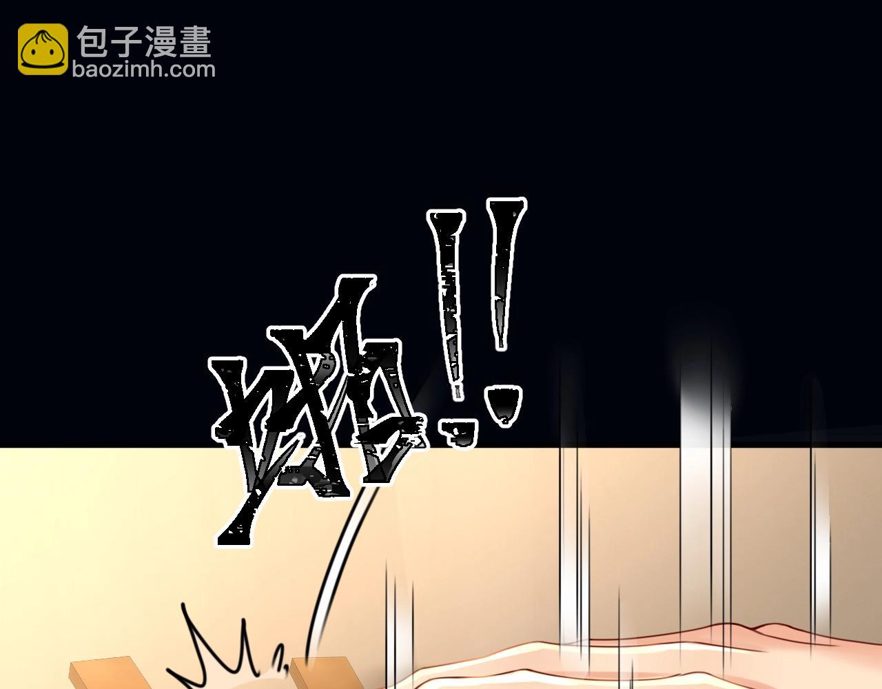 明天也喜歡 - 第28話 跨年夜，想陪你一起過(2/3) - 2