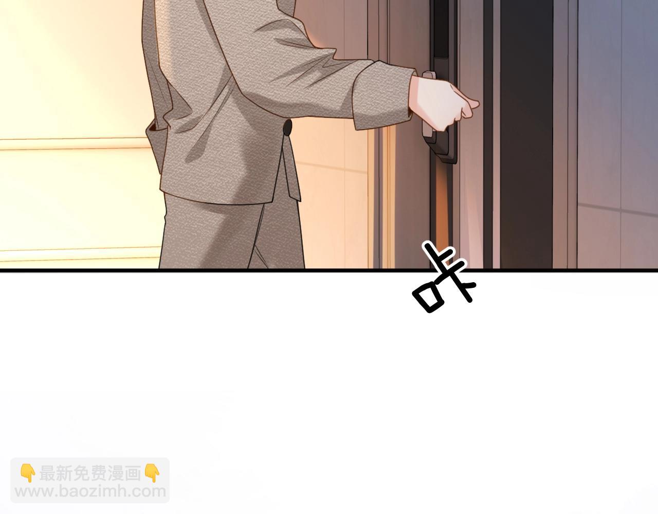 明天也喜歡 - 第28話 跨年夜，想陪你一起過(2/3) - 1