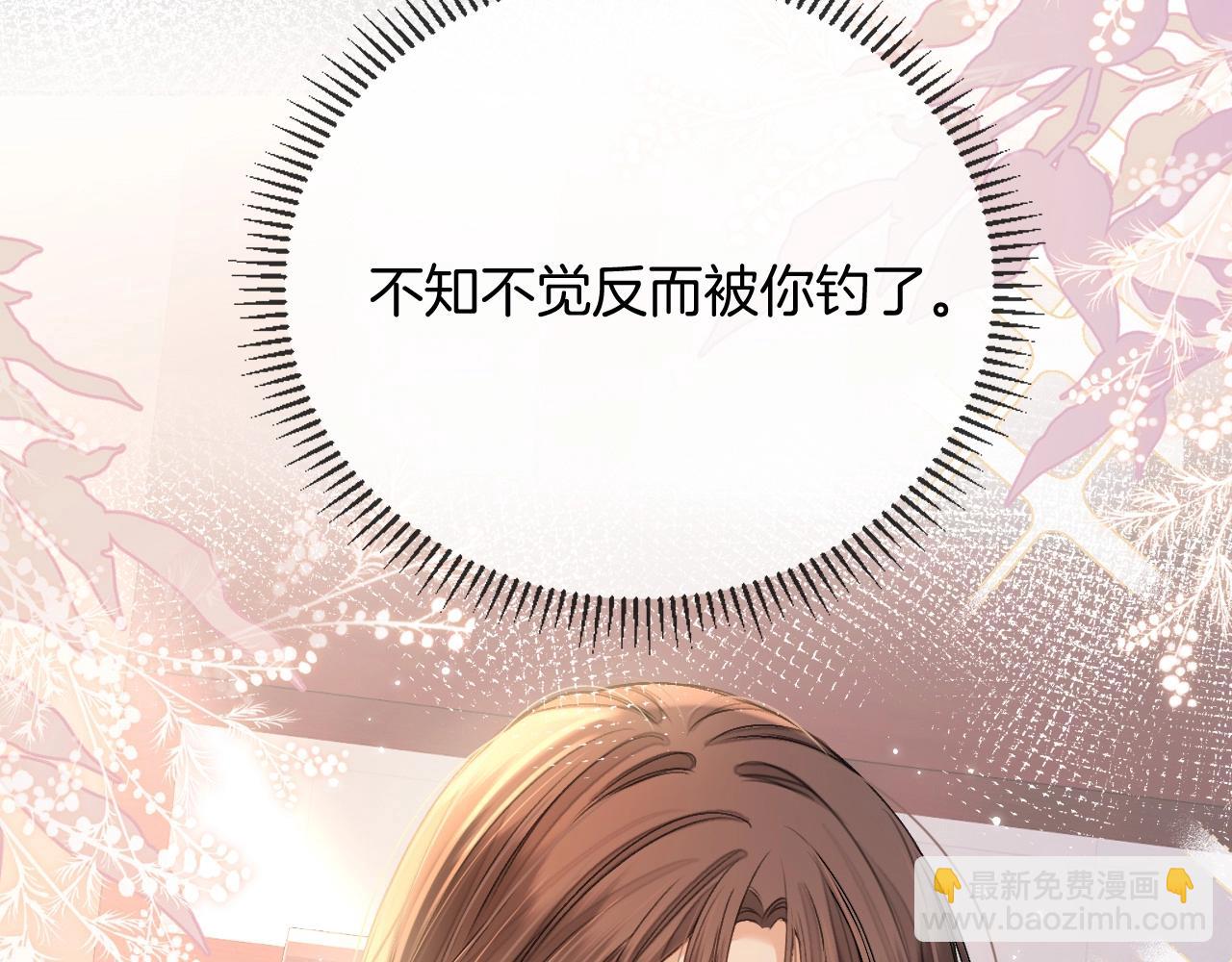 第28话 跨年夜，想陪你一起过(1/3)-第28话