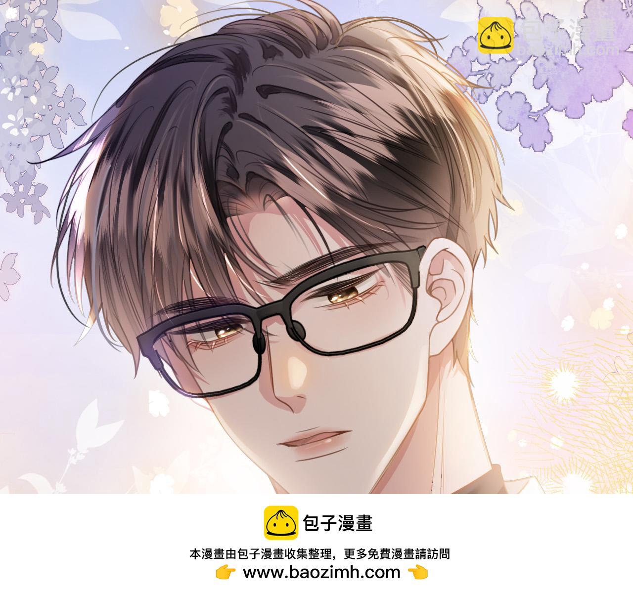 明天也喜歡 - 第4話 果然是我看上的男人！(2/3) - 6
