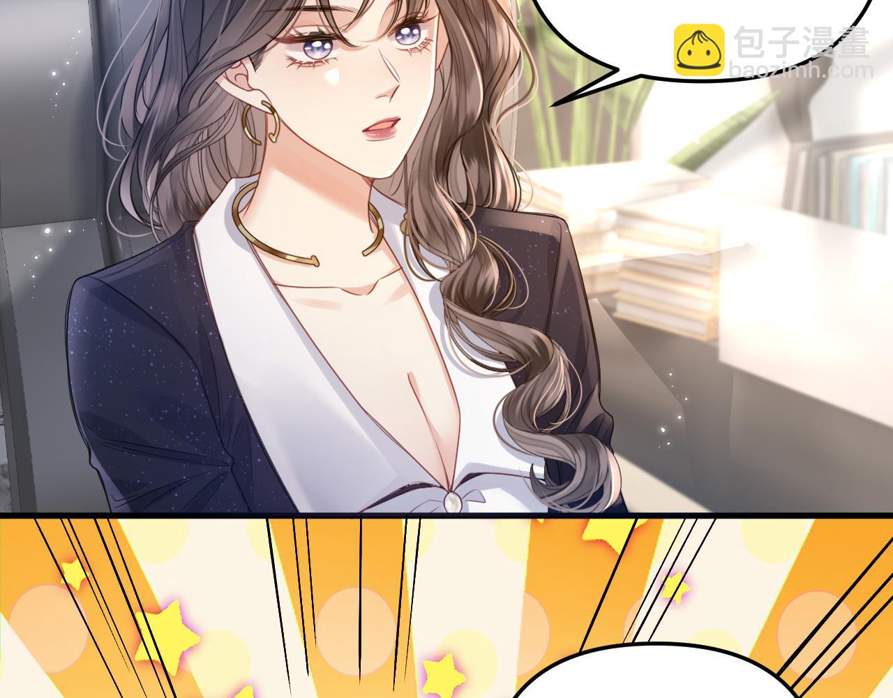 第4话 果然是我看上的男人！(1/3)-第4话