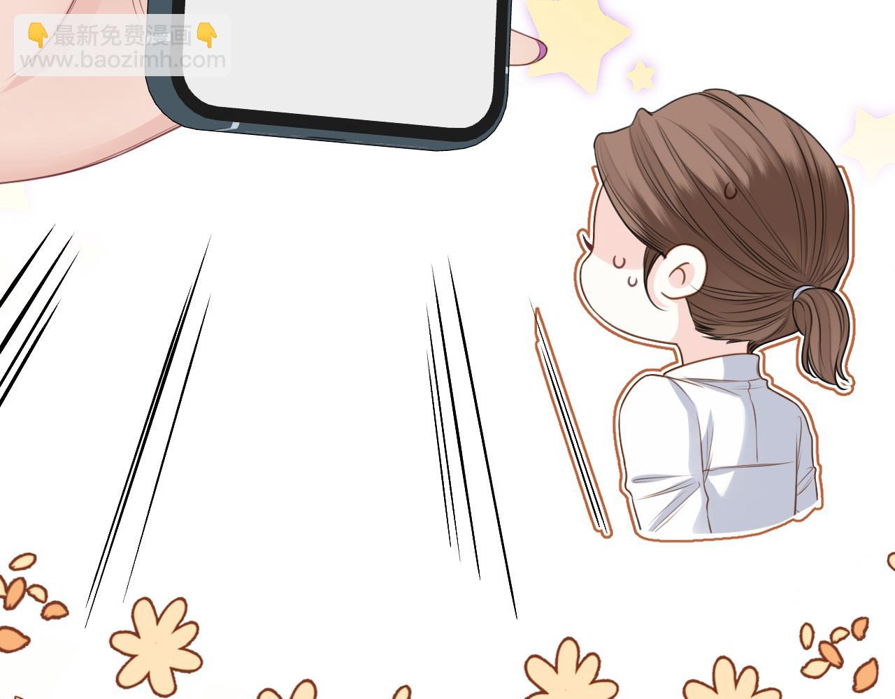 第4话 果然是我看上的男人！(1/3)-第4话