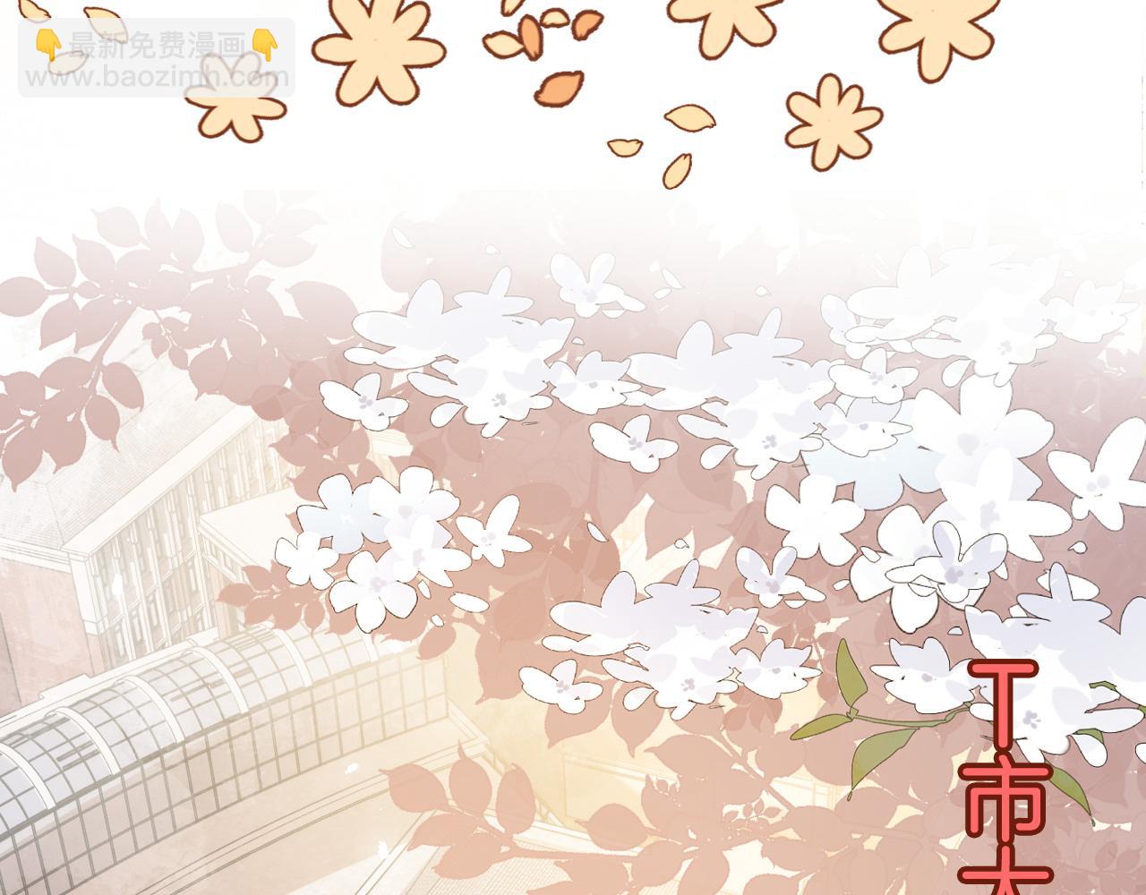 第4话 果然是我看上的男人！(1/3)-第4话