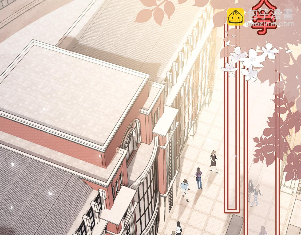 第4话 果然是我看上的男人！(1/3)-第4话