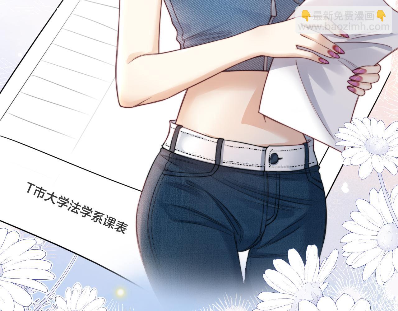 第4话 果然是我看上的男人！(1/3)-第4话