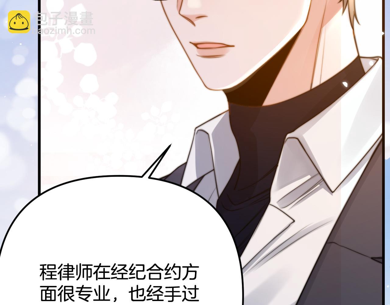 第4话 果然是我看上的男人！(1/3)-第4话