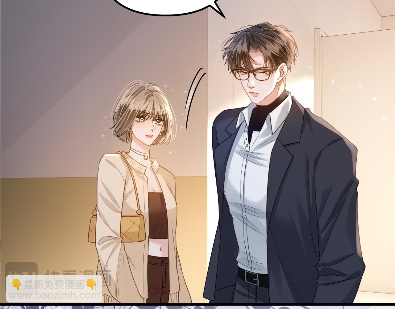 第4话 果然是我看上的男人！(1/3)-第4话