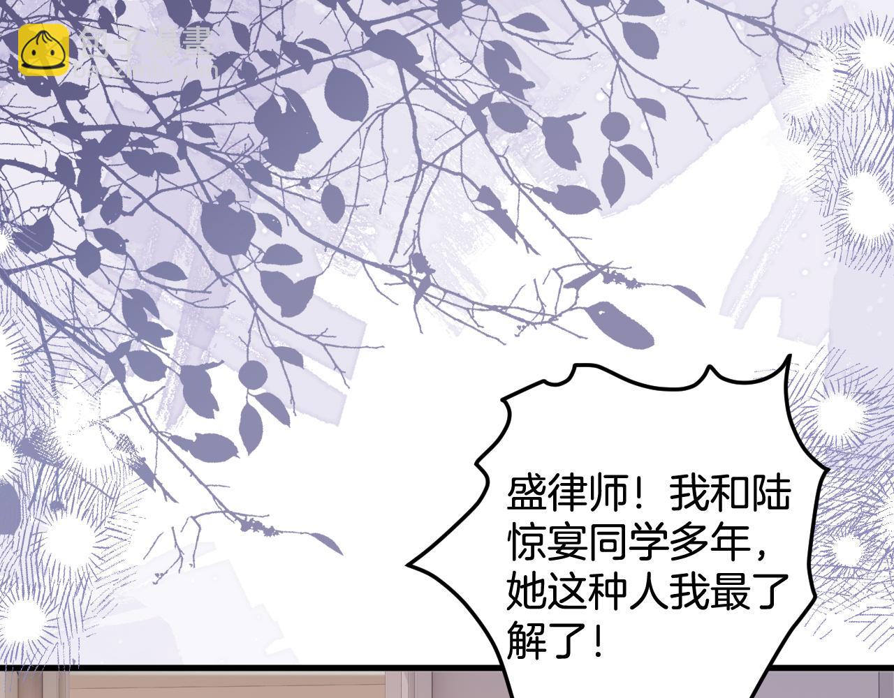 第4话 果然是我看上的男人！(1/3)-第4话