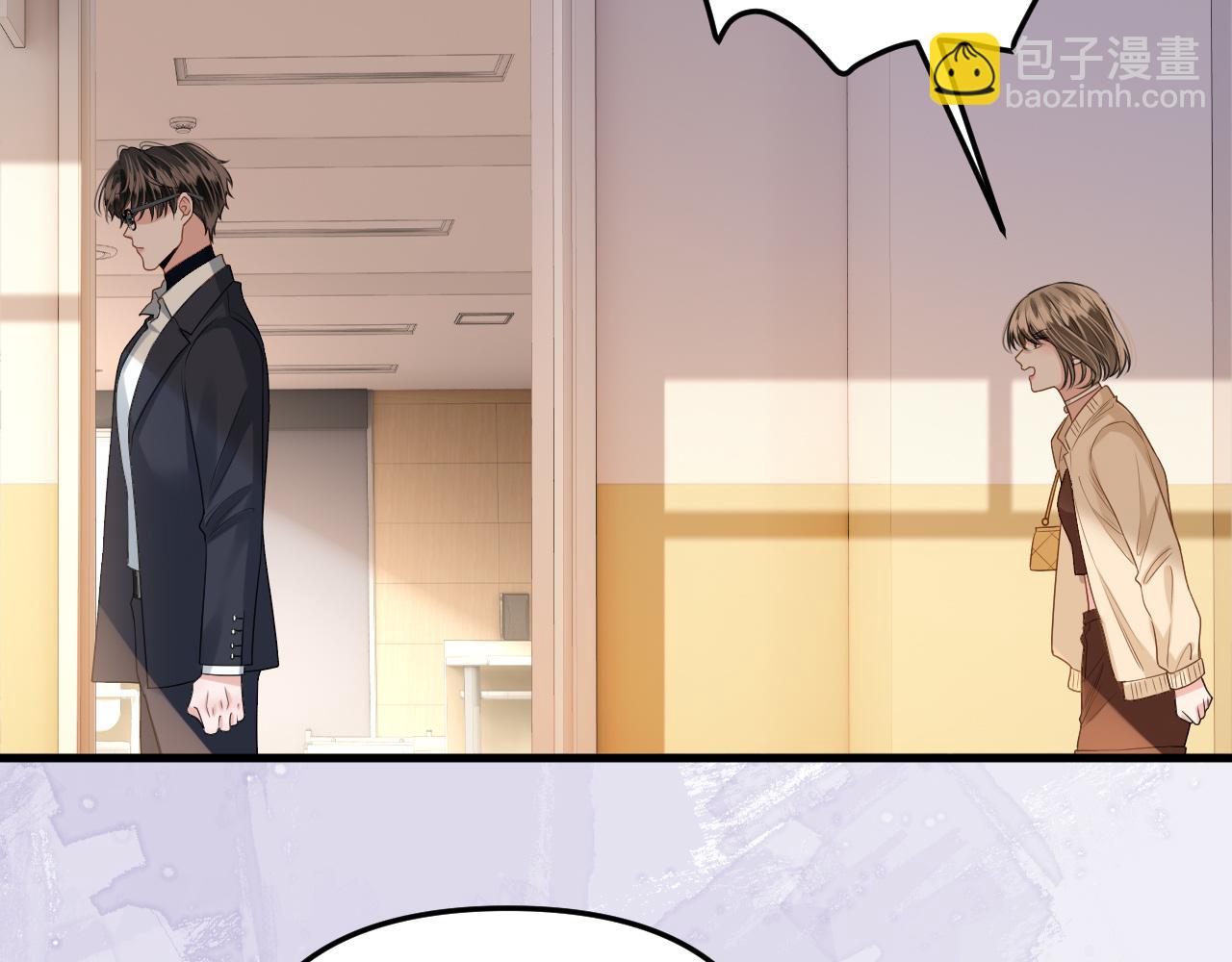 第4话 果然是我看上的男人！(1/3)-第4话