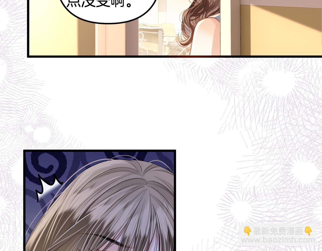 第4话 果然是我看上的男人！(1/3)-第4话