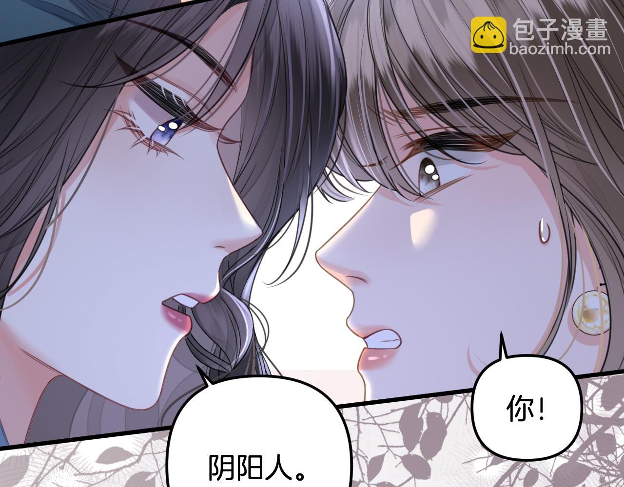 明天也喜歡 - 第4話 果然是我看上的男人！(2/3) - 6