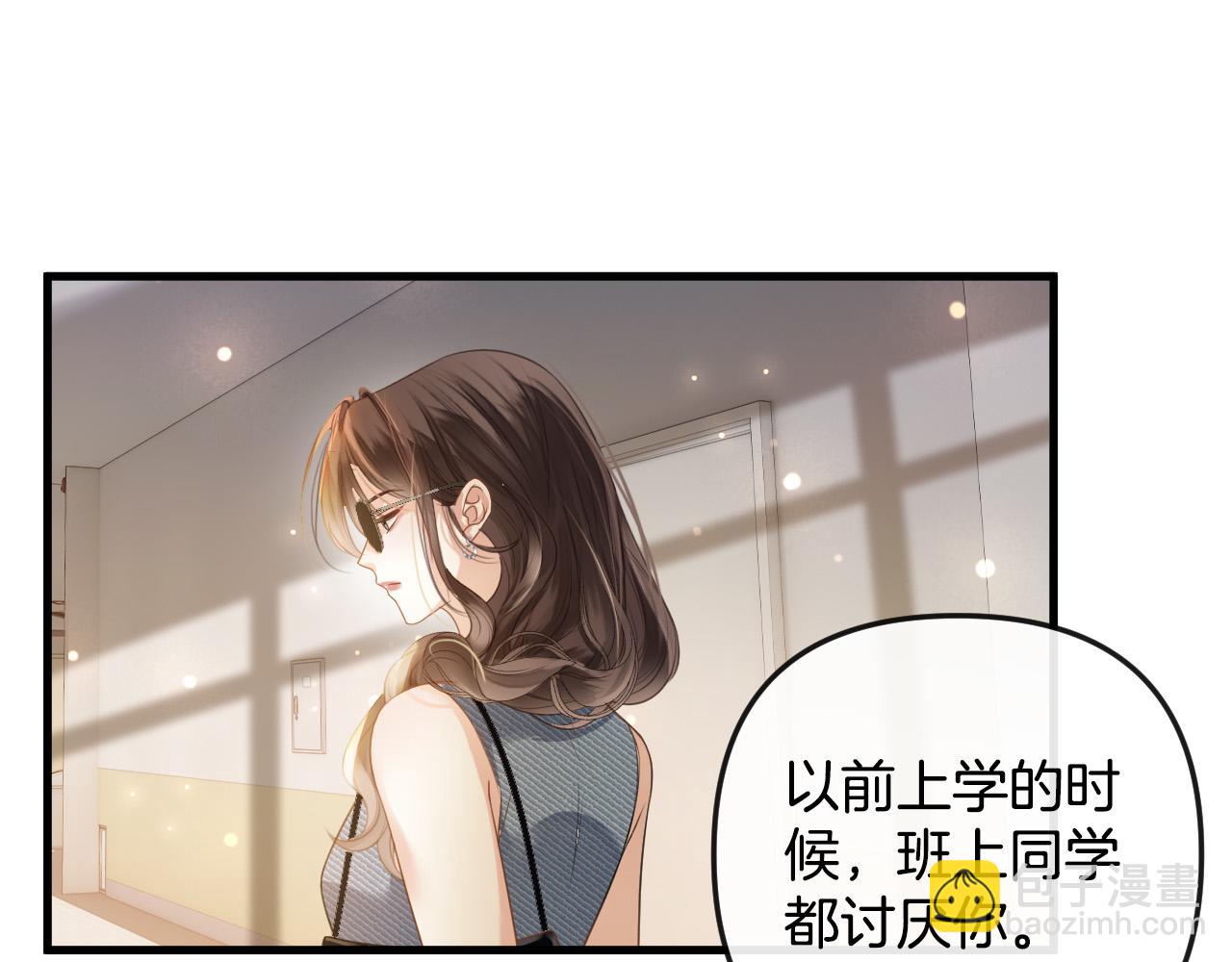 明天也喜歡 - 第4話 果然是我看上的男人！(2/3) - 1