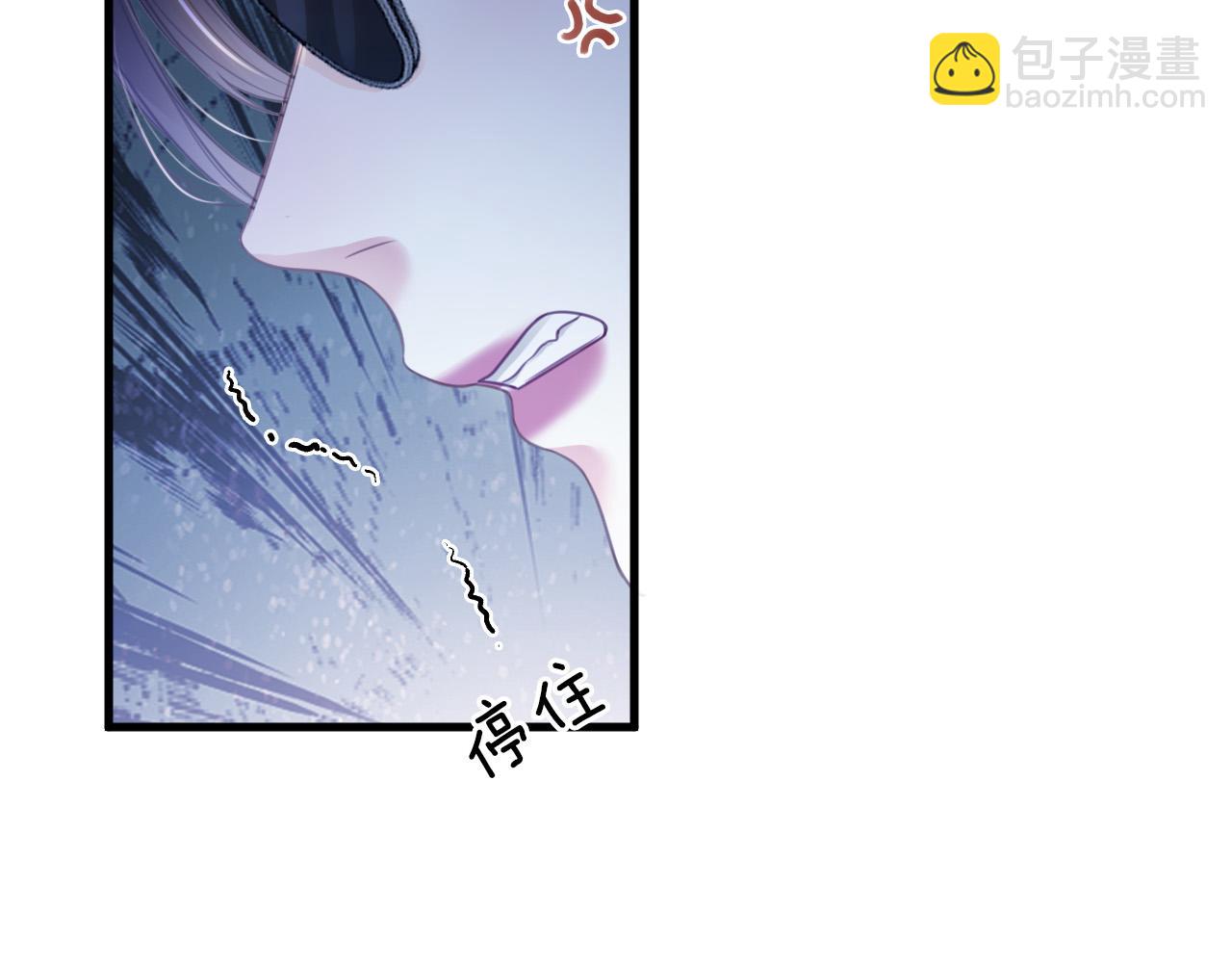 明天也喜歡 - 第4話 果然是我看上的男人！(2/3) - 5