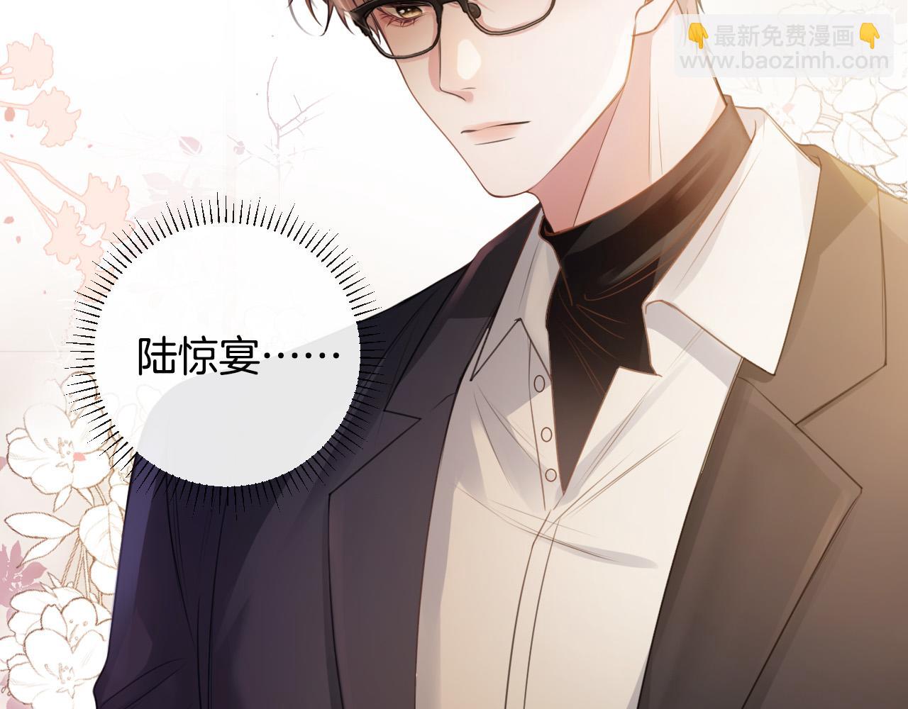 明天也喜歡 - 第4話 果然是我看上的男人！(2/3) - 8
