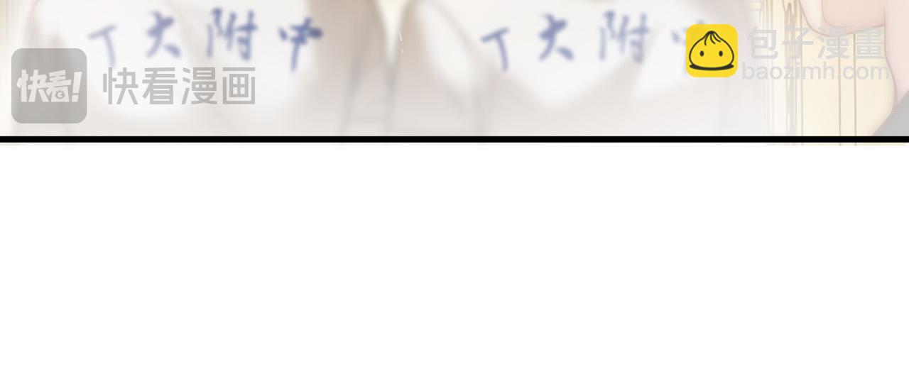 明天也喜歡 - 第4話 果然是我看上的男人！(2/3) - 4