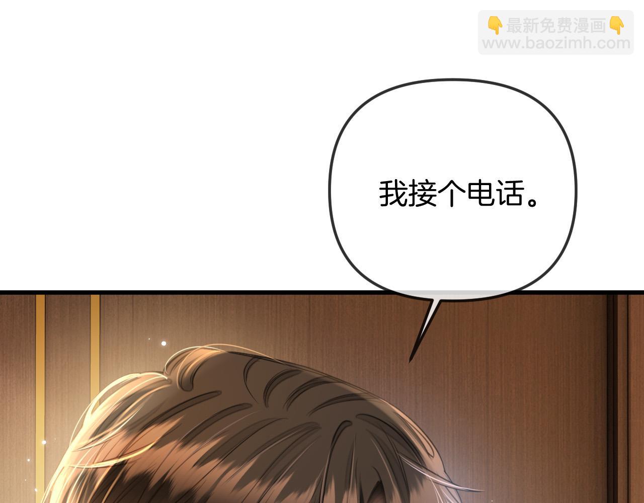 明天也喜歡 - 第30話 你幫我說了想說的話(1/3) - 1