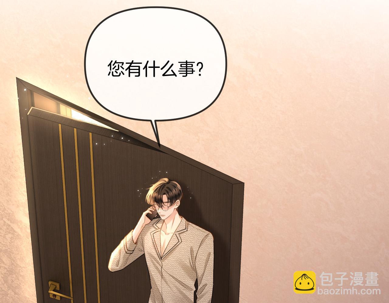 明天也喜歡 - 第30話 你幫我說了想說的話(1/3) - 3