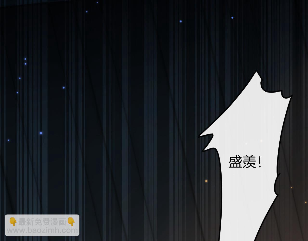 第32话 你为什么相信她？(1/3)-第32话