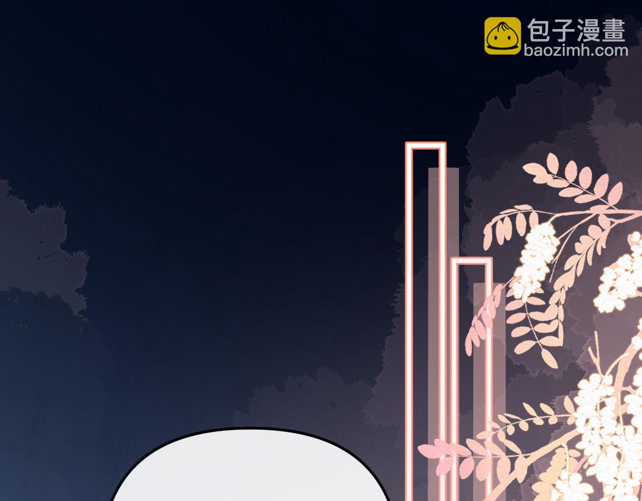 第32话 你为什么相信她？(1/3)-第32话