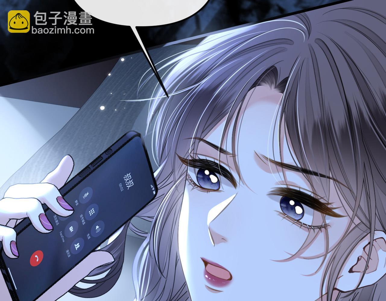 第32话 你为什么相信她？(1/3)-第32话