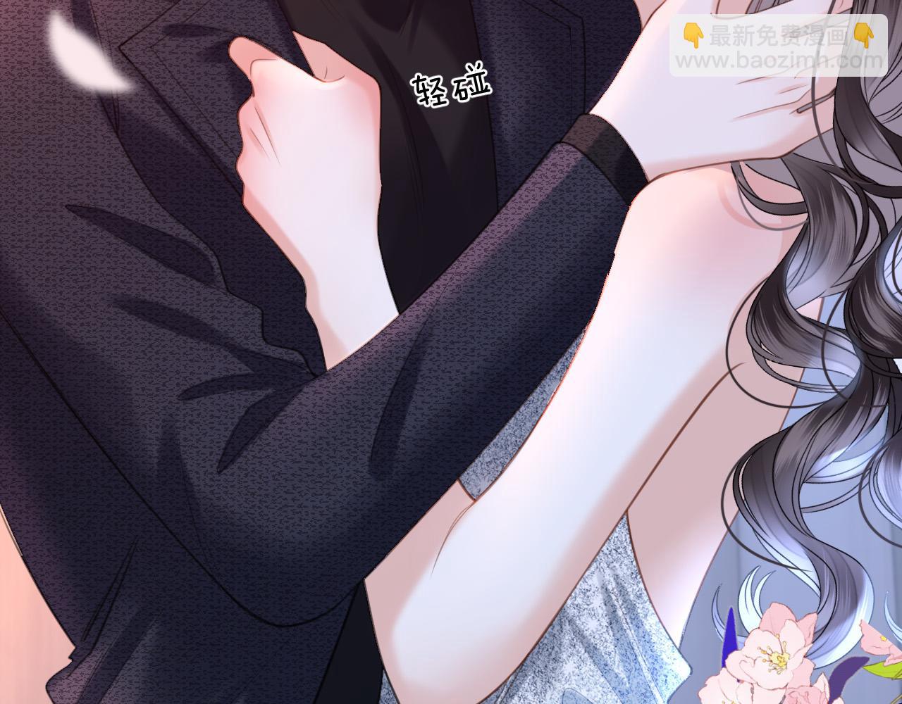 第34话 为什么这里有个草莓(1/3)-第34话