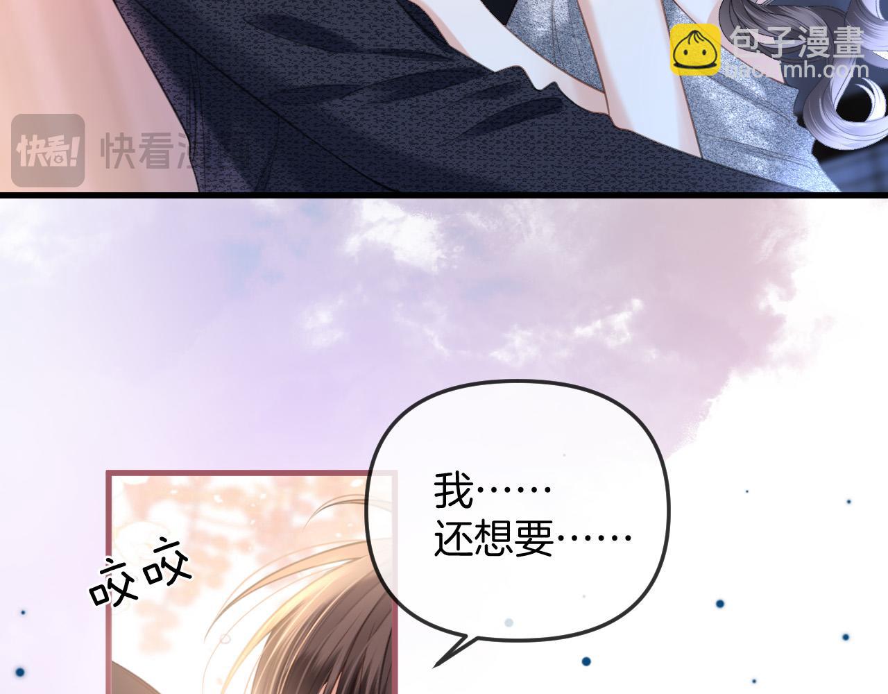 第34话 为什么这里有个草莓(1/3)-第34话