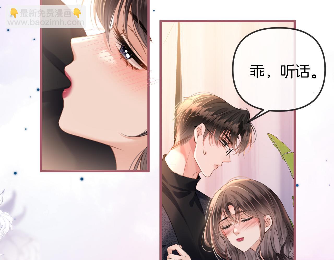 第34话 为什么这里有个草莓(1/3)-第34话