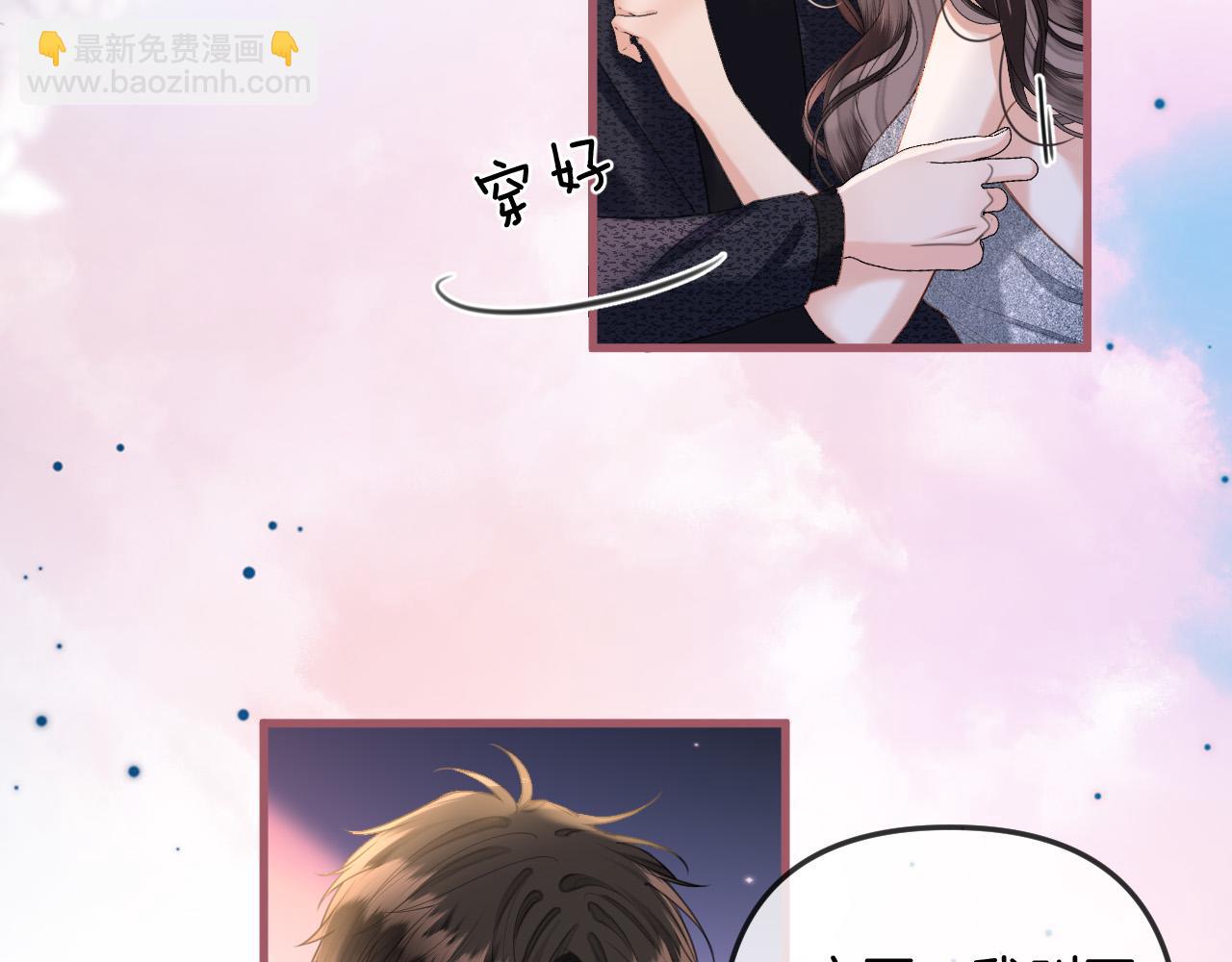 第34话 为什么这里有个草莓(1/3)-第34话