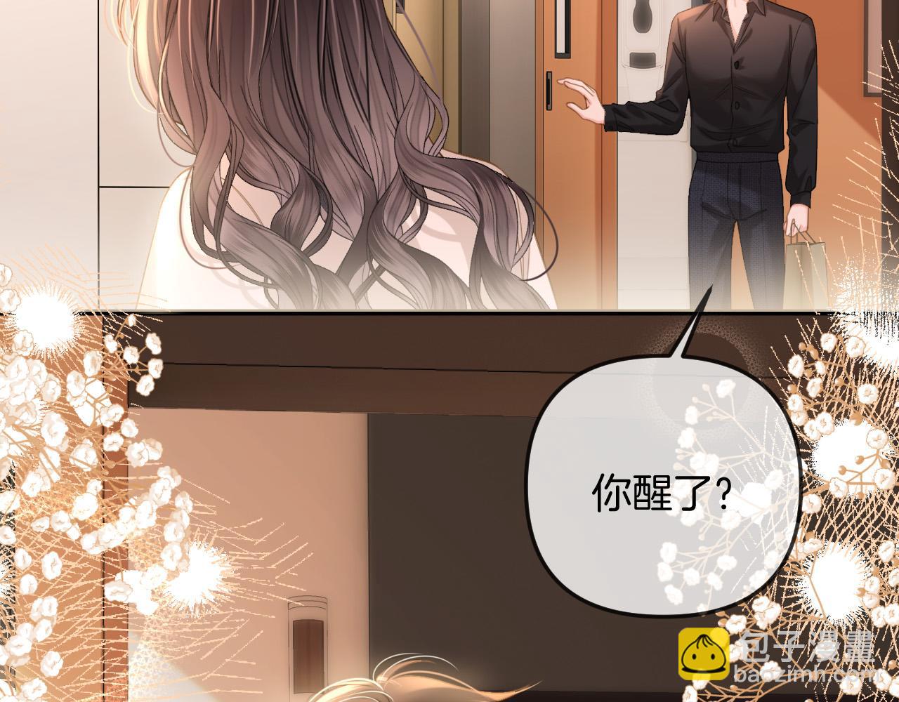 第34话 为什么这里有个草莓(1/3)-第34话