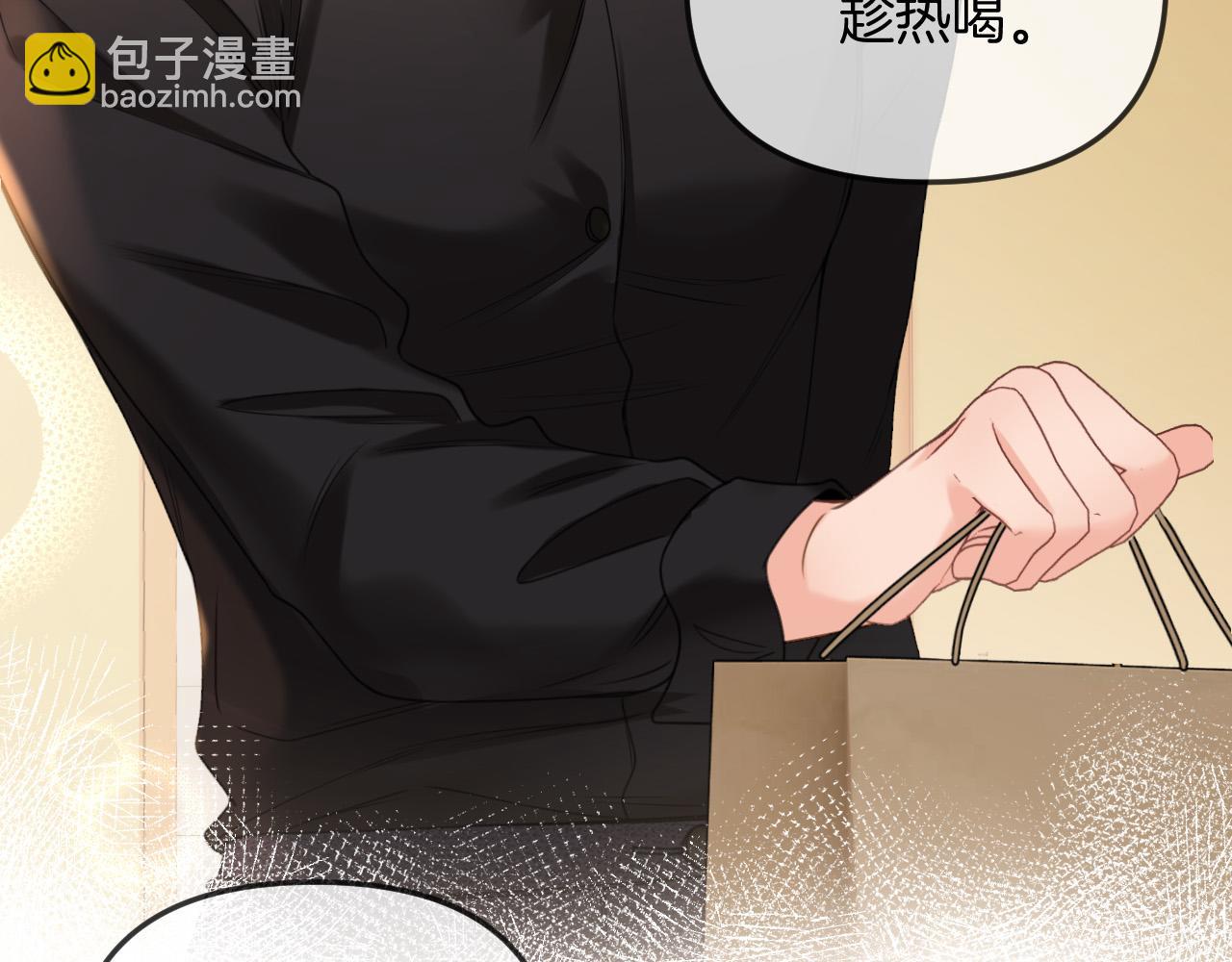 第34话 为什么这里有个草莓(1/3)-第34话