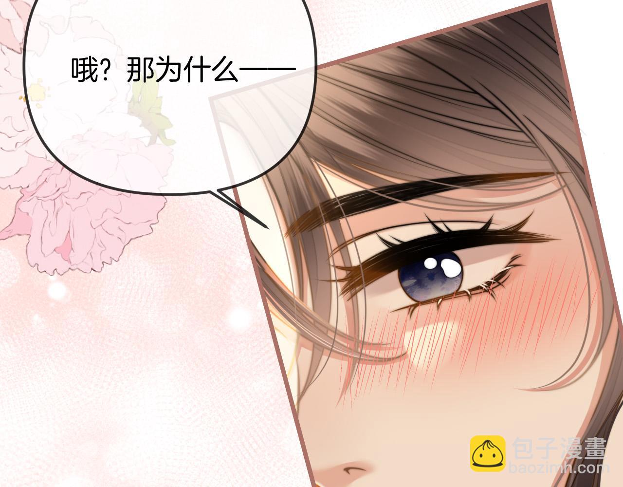 第34话 为什么这里有个草莓(1/3)-第34话