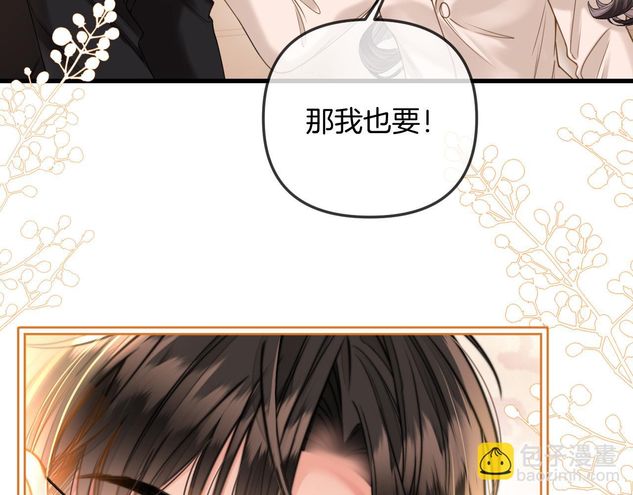 第34话 为什么这里有个草莓(1/3)-第34话