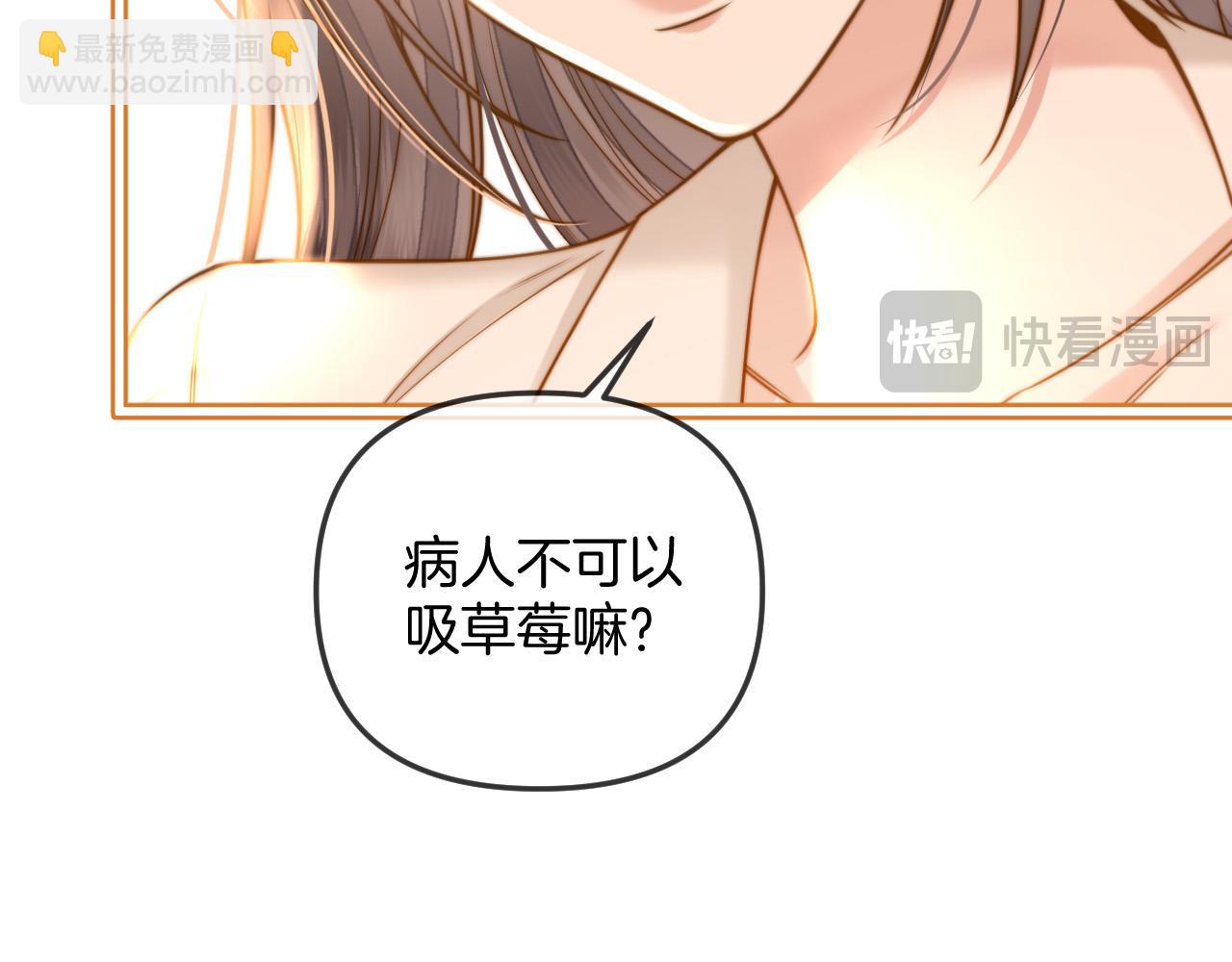 第34话 为什么这里有个草莓(1/3)-第34话